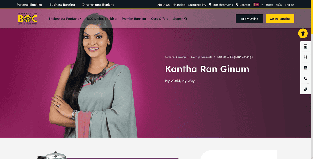 BOC Kantha Ran Ginum women savings account Sri Lanka