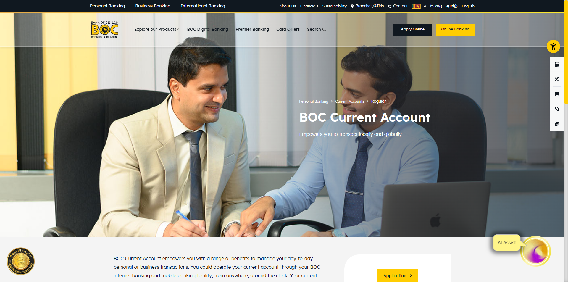 Bank of Ceylon public business-banking page, captured 28 July 2026