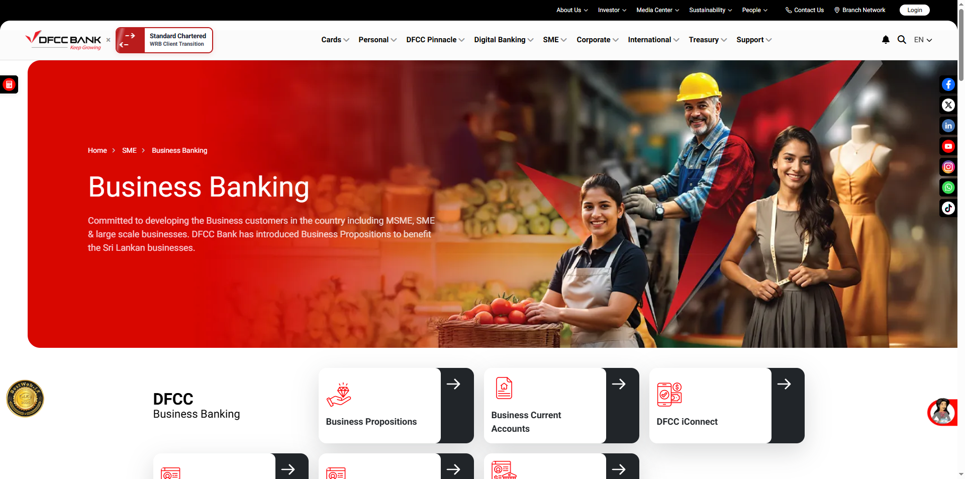DFCC iConnect public business-banking page, captured 28 July 2026